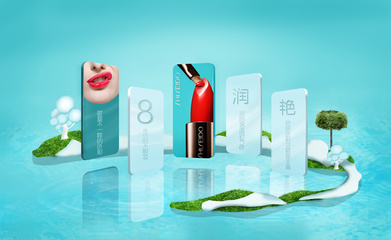 煥新美力，定義你的閃耀時刻