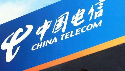 中國電信測試新業務 軟件開發新動向，蘋果用戶暫不適用