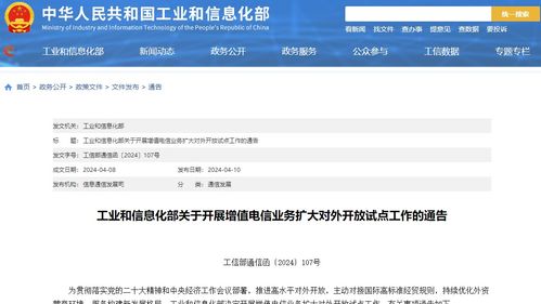 深圳電信業(yè)務(wù)迎來新突破 5G-A商用試點(diǎn)啟動，數(shù)字經(jīng)濟(jì)底座再升級